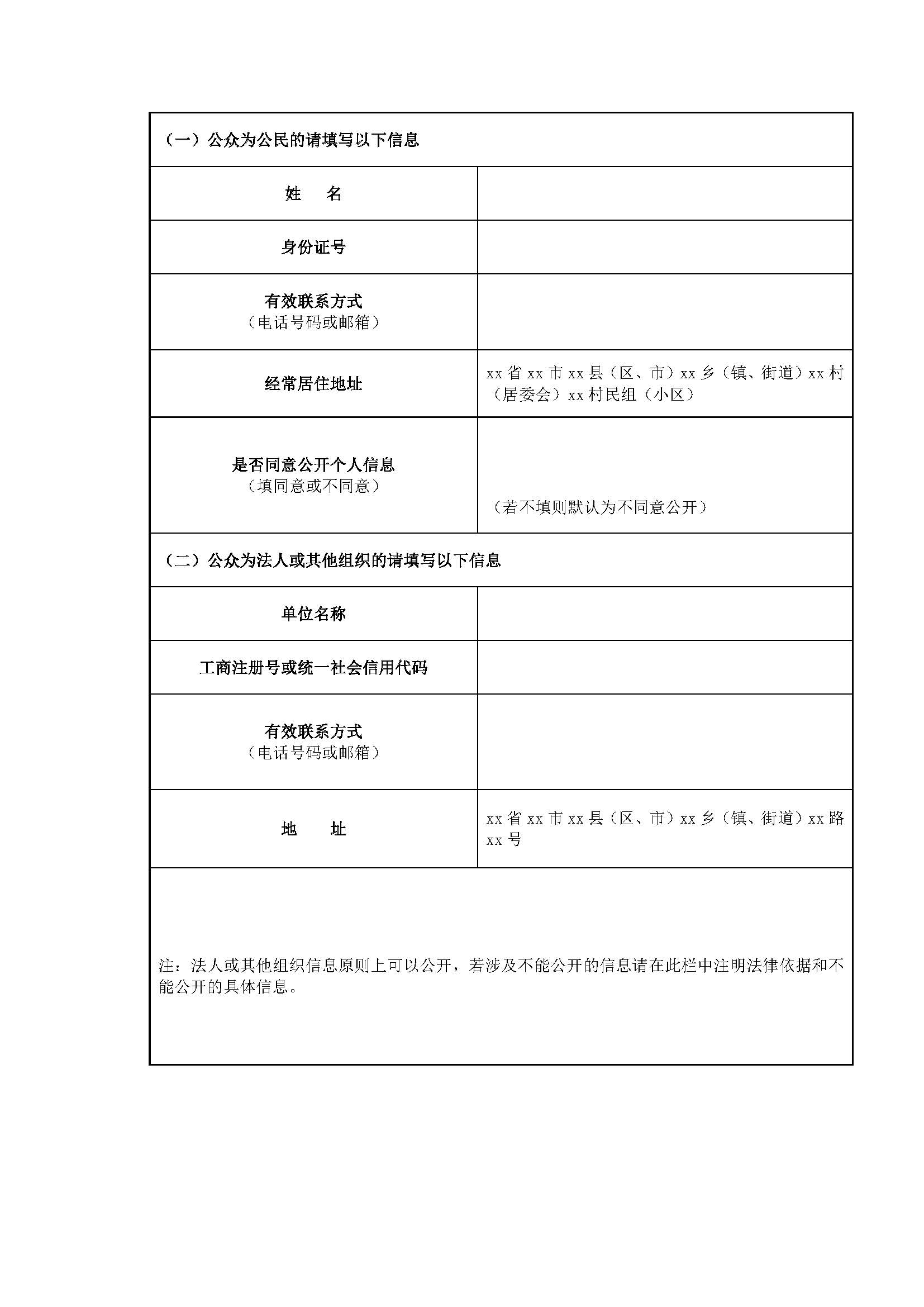 &#21315;&#20159;&#24179;&#21488;&#95;&#21315;&#20159;&#65288;&#20013;&#22269;&#65289;&#19968;&#31449;&#24335;&#26381;&#21153;&#24179;&#21488;