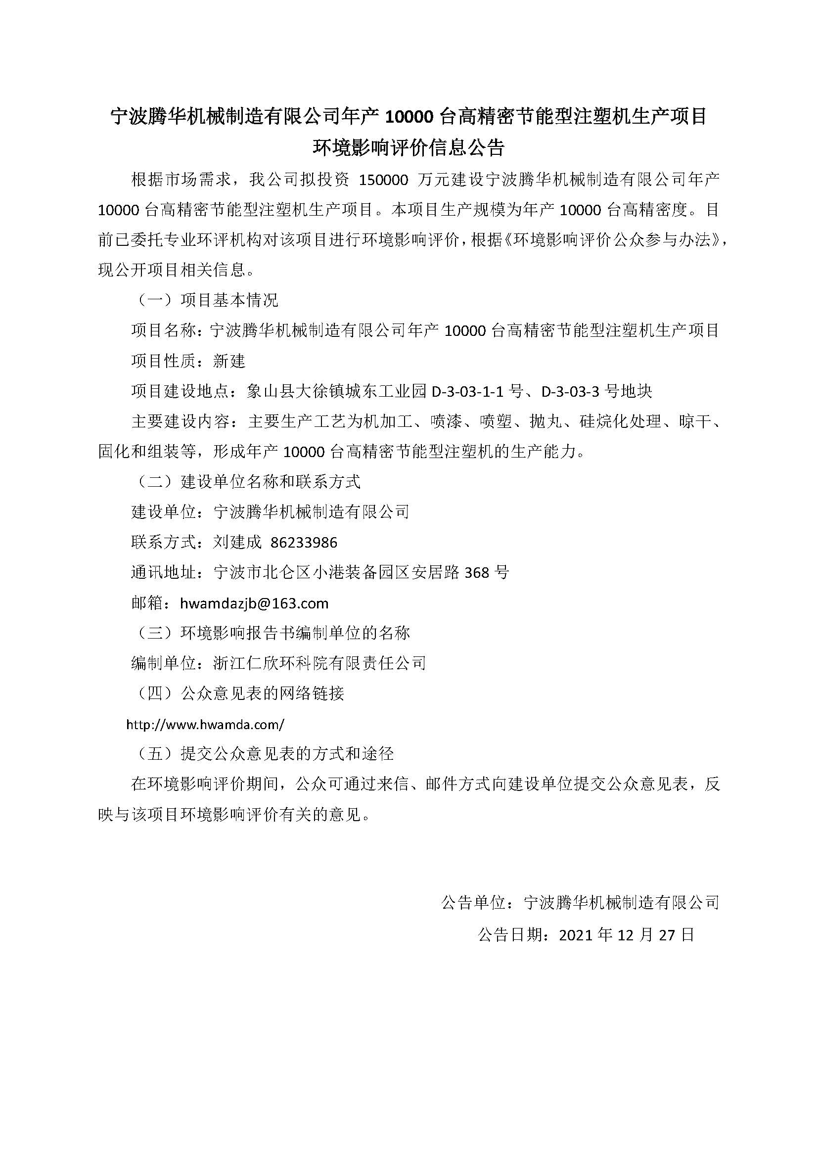 &#21315;&#20159;&#24179;&#21488;&#95;&#21315;&#20159;&#65288;&#20013;&#22269;&#65289;&#19968;&#31449;&#24335;&#26381;&#21153;&#24179;&#21488;